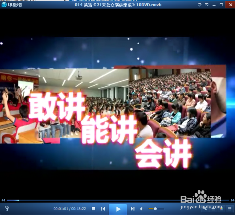 如何在影片中截取GIF动画