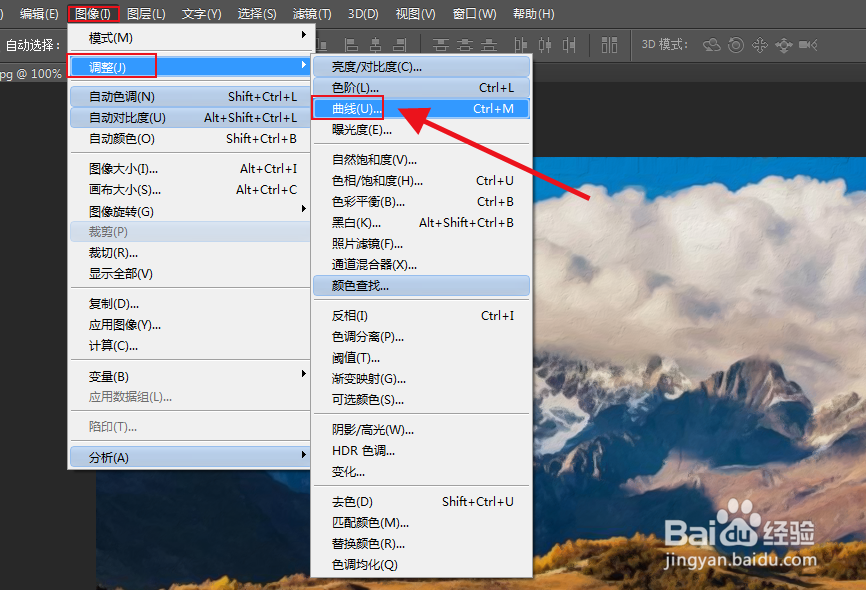 Photoshop 如何将图片变成二次元动漫风格