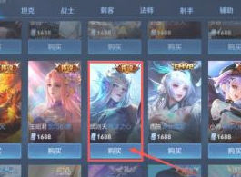 王者荣耀武则天皮肤怎么获得