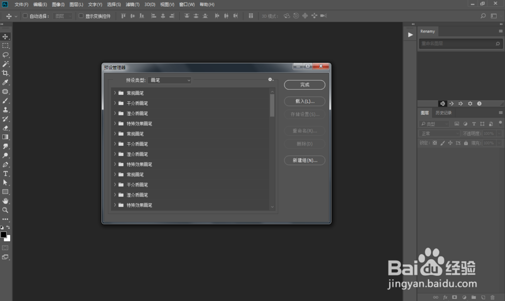 暗调时尚科幻杂志科技封面人物效果