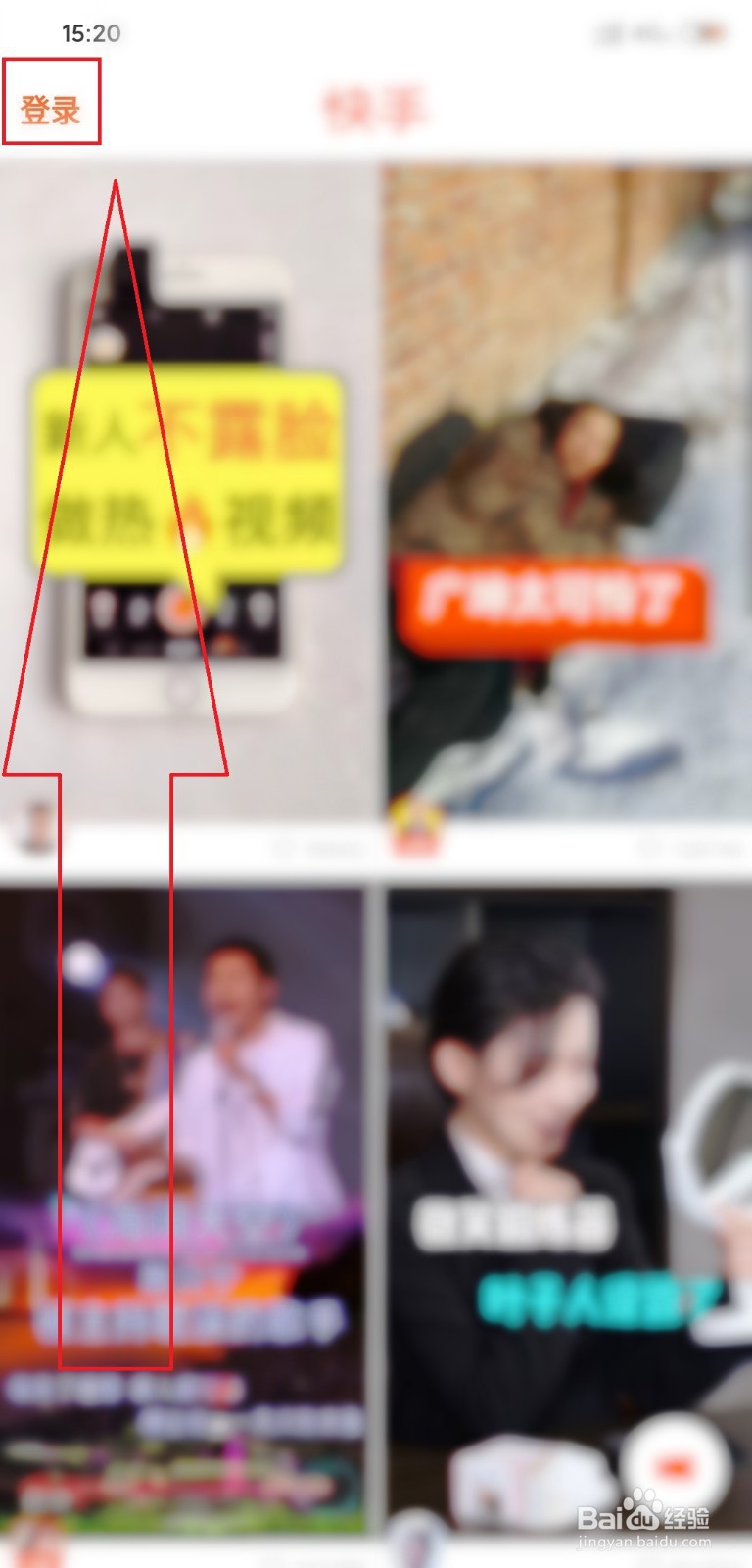 快手号被盗了手机号也换了怎么找回