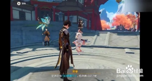 原神这本小说真厉害成就攻略