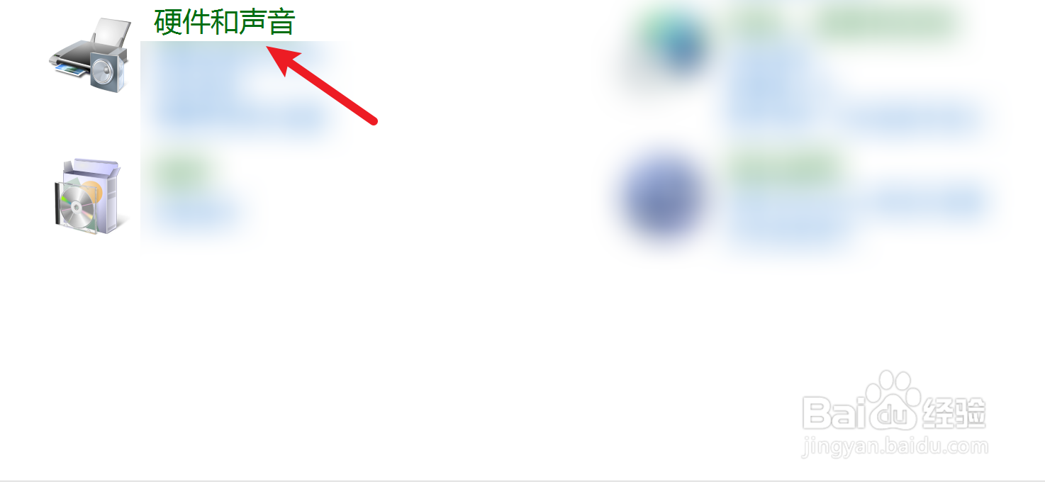 笔记本关机后第二天电量没了