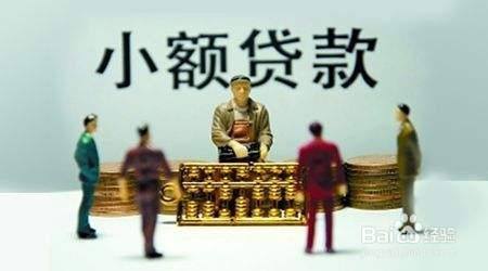 怎么可以借款2000