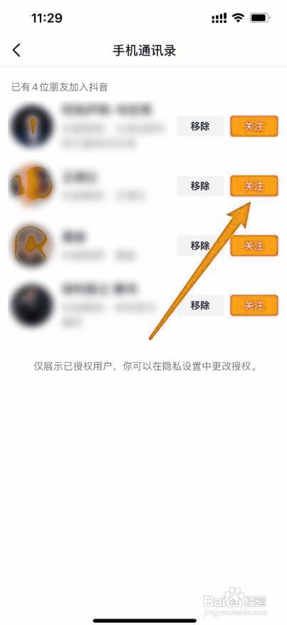 知道手机号怎么搜索抖音号