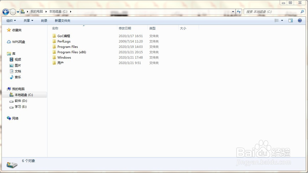 如何查看安装的字体