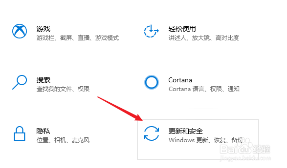 windows10怎么恢复出厂设置