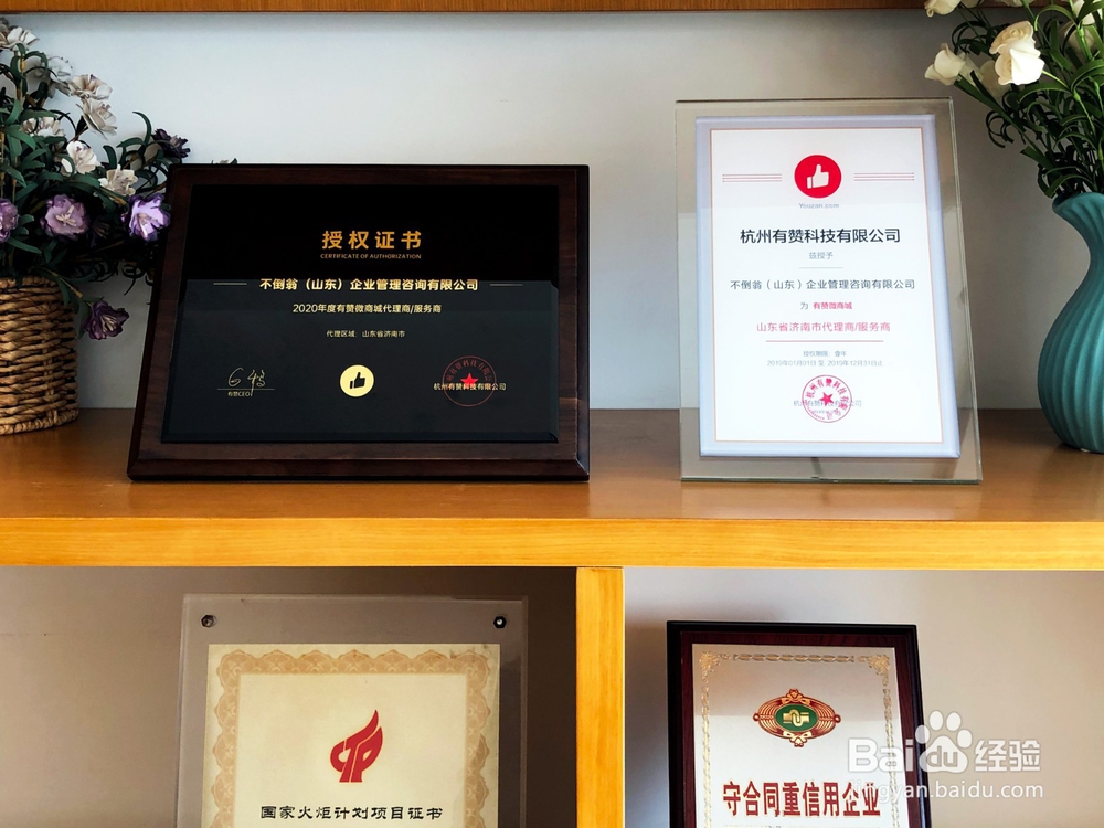 做微商城哪家靠谱？