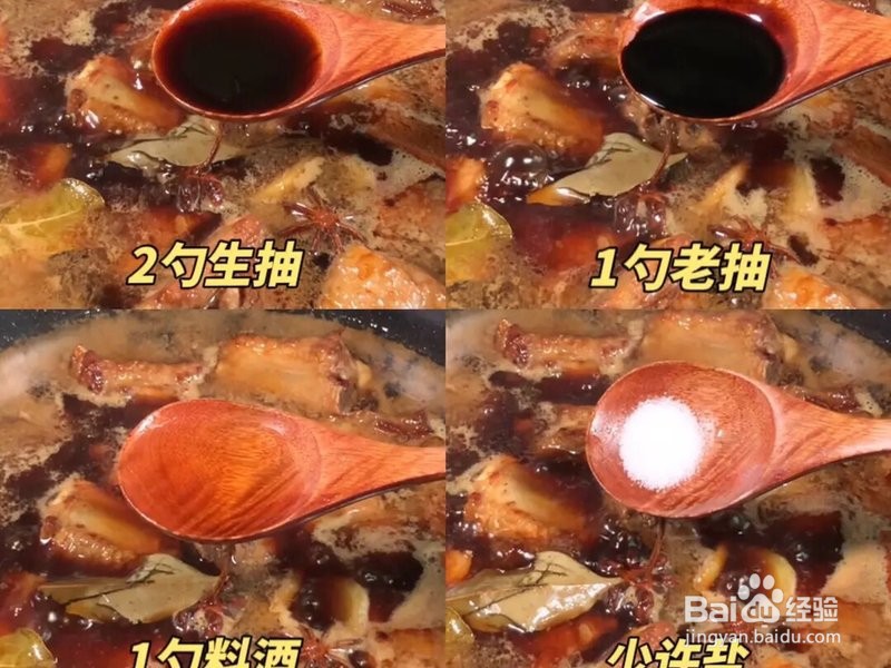 今天分享一道家常版《糖醋排骨》的做法
