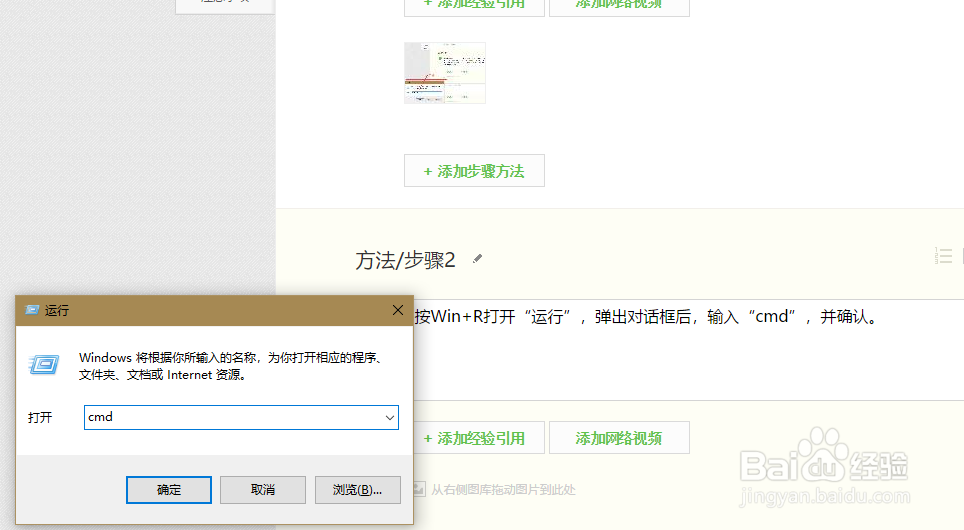 Windows10系统怎么设置自动关机?