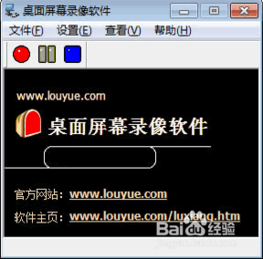 如何设置电脑启动自动对屏幕进行录像