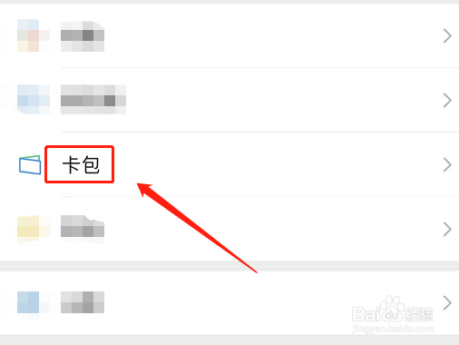 都可礼品卡怎么用
