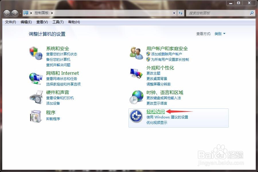 键盘暂时无法使用怎么办