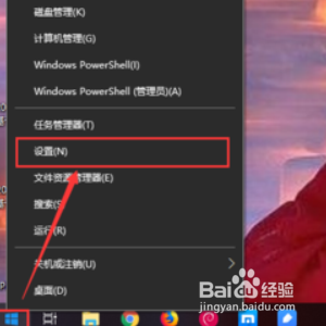 电脑添加五笔怎么设置