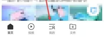 QQ浏览器怎么查看产品介绍?