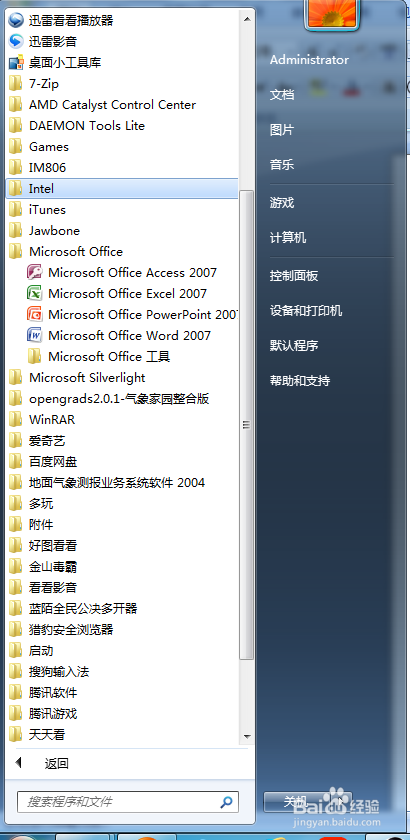 如何同时打开2个wps或2个Excel