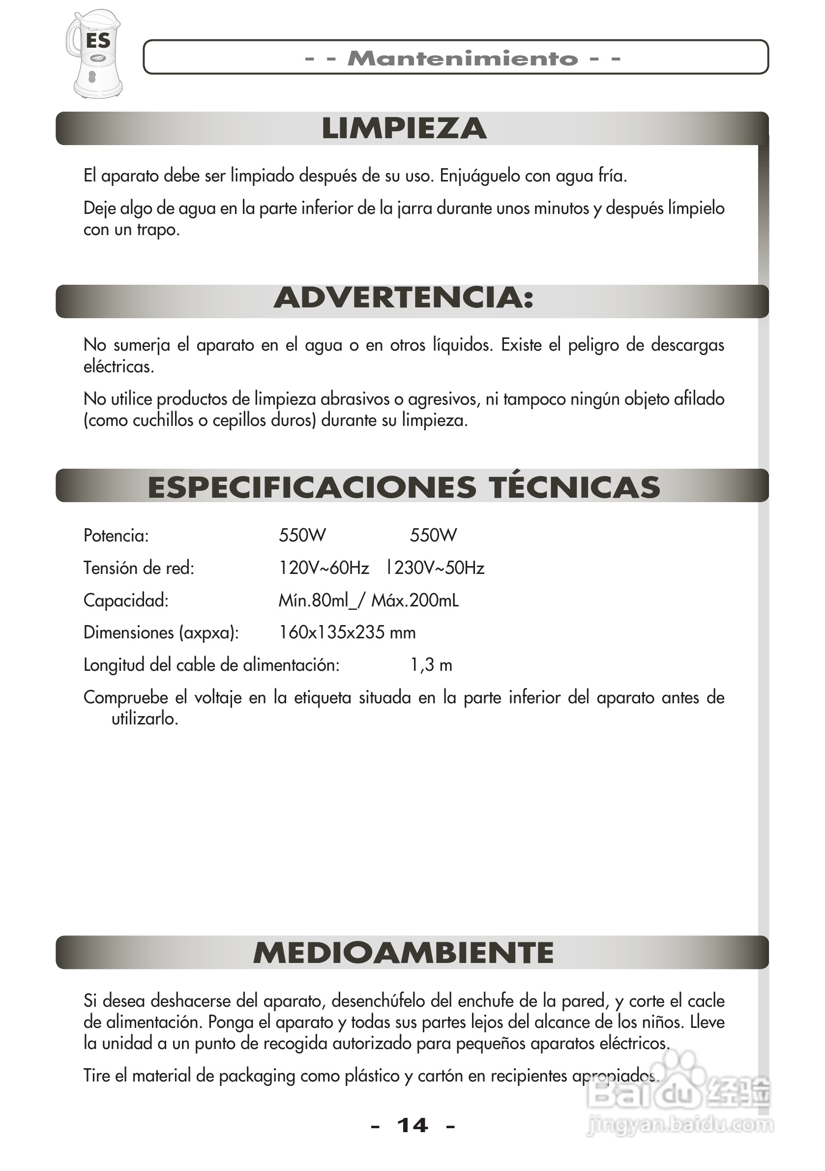 Cremoso 打奶泡器使用说明书:[2]