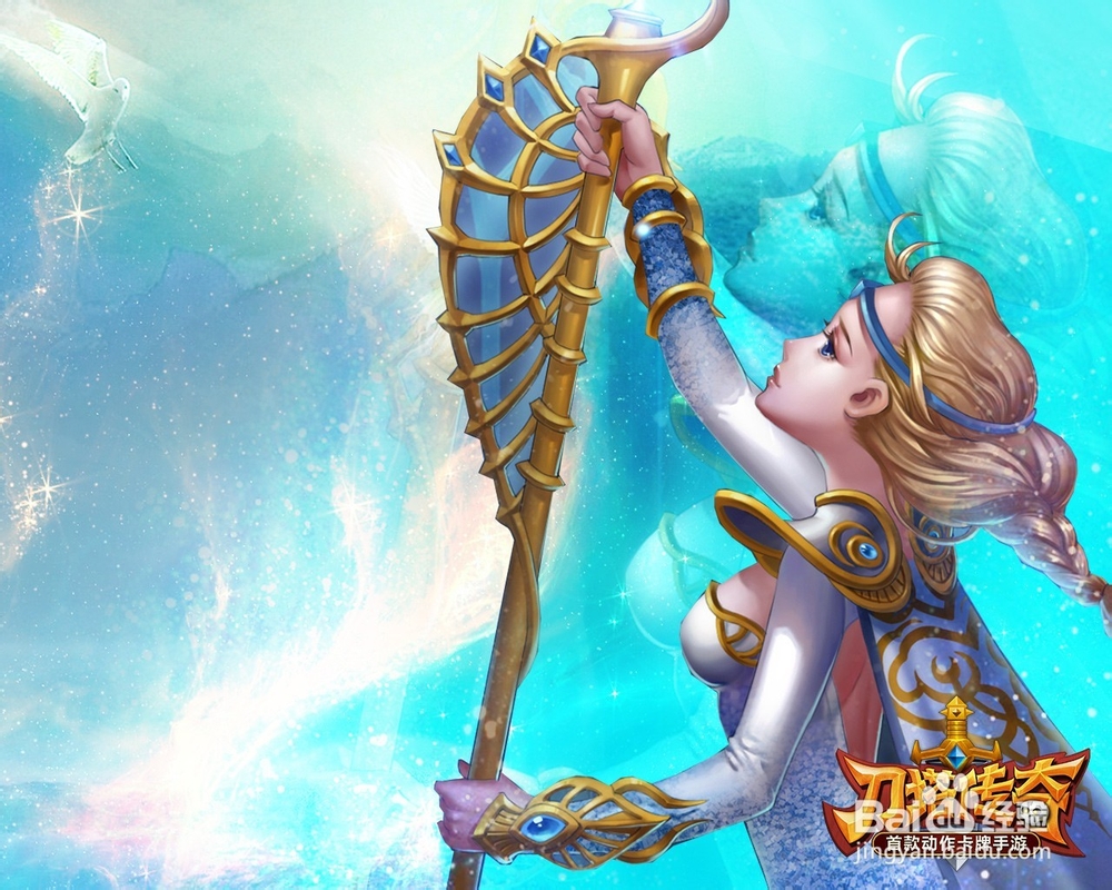 刀塔传奇怎样让公会更加强大