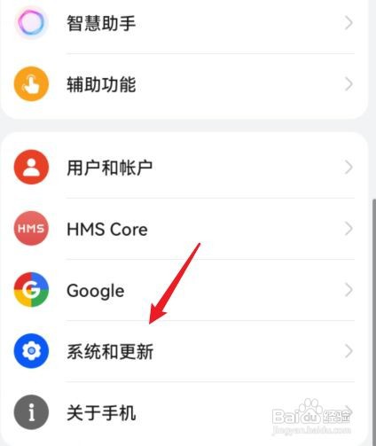 荣耀50如何设置返回键