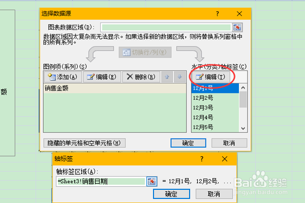 excel中offset函数详解及其应用