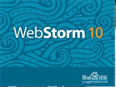 WebStorm 如何导入项目