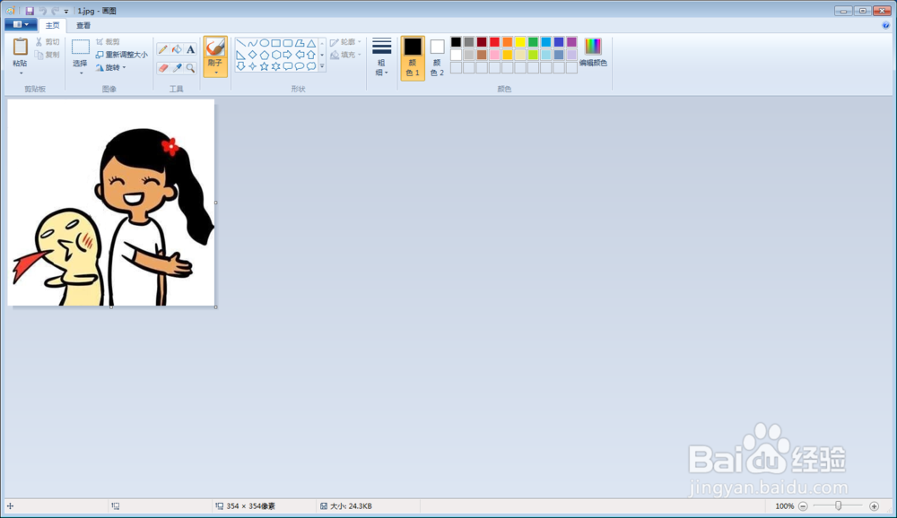 电脑自带画图PS修改图片和文字