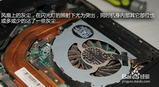 笔记本电脑怎么清理灰尘