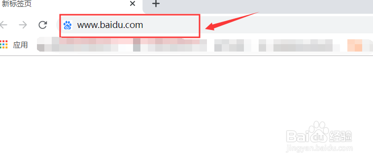 怎么更换百度首页皮肤