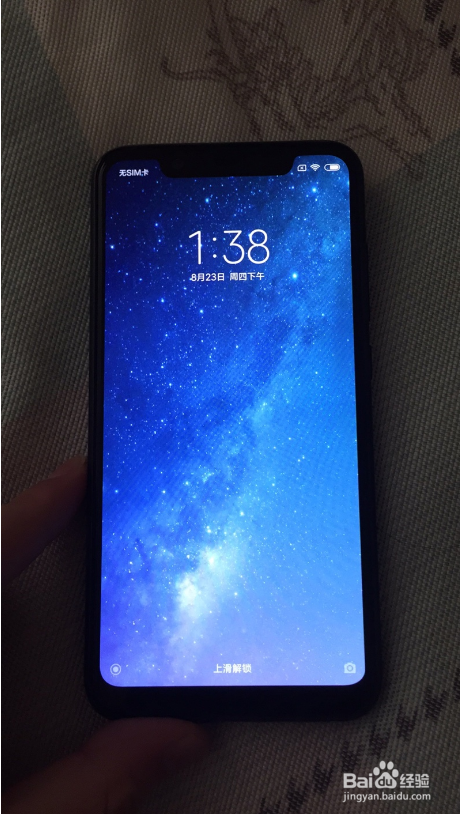 小米8 MIUI10没有息屏显示时间了怎么办