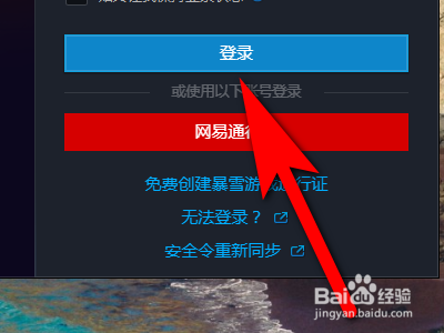 魔兽世界怀旧服如何设置打开或关闭生效快捷键