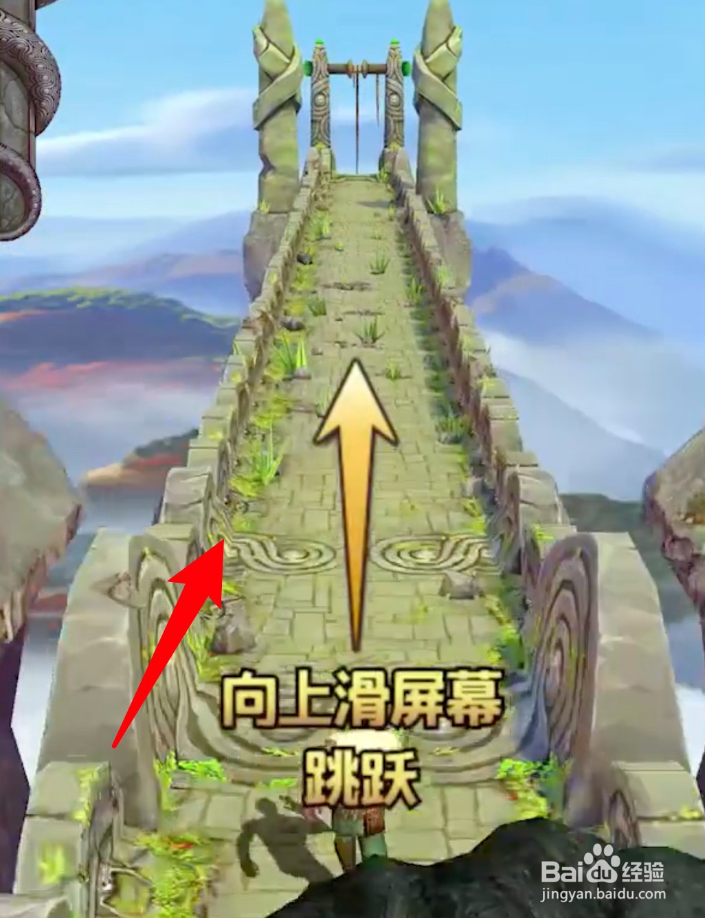 神庙逃亡如何操作