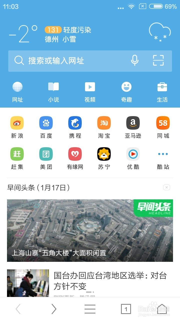 手机停机状态下如何修改手机的服务密码