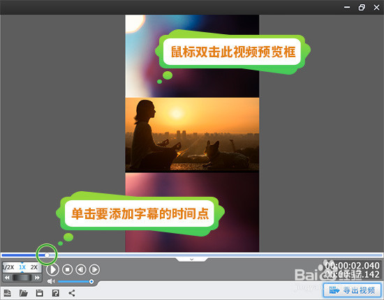 可快速入门的短视频制作软件!