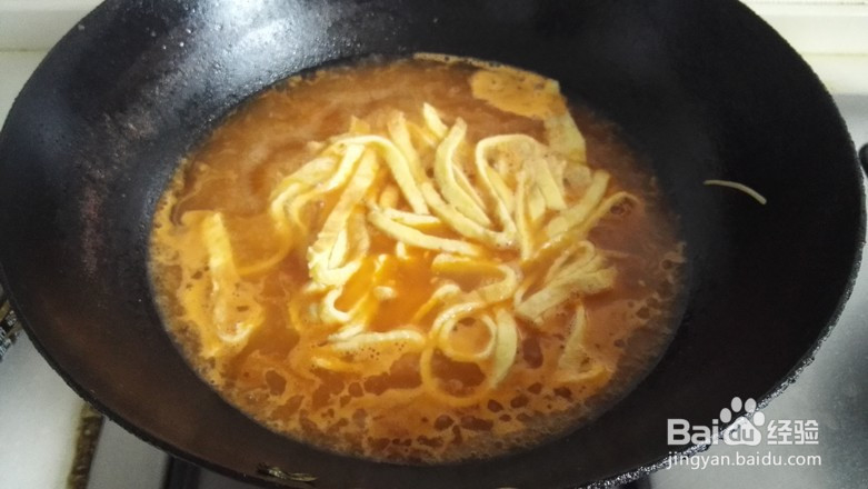 酸辣蛋皮汤的做法