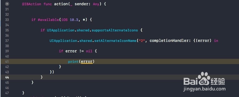 iOS 应用内更换App图标