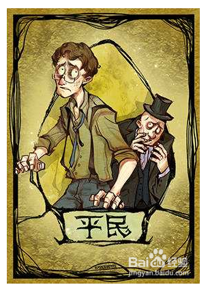 狼人杀怎么玩比较厉害
