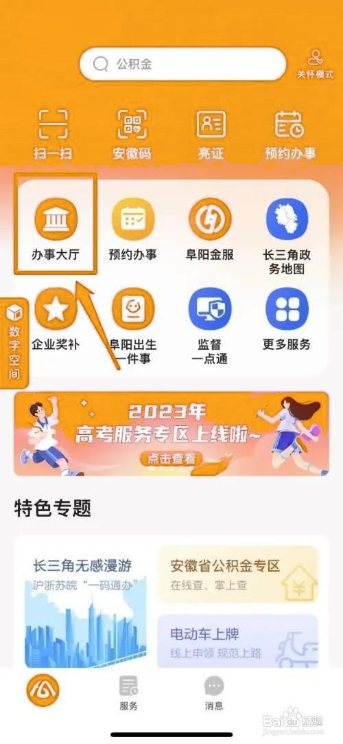 出生医学证明怎么办理
