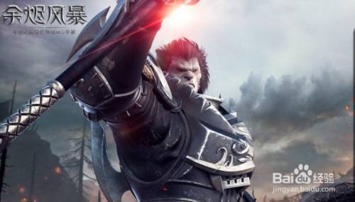 余烬风暴兑换码有哪些