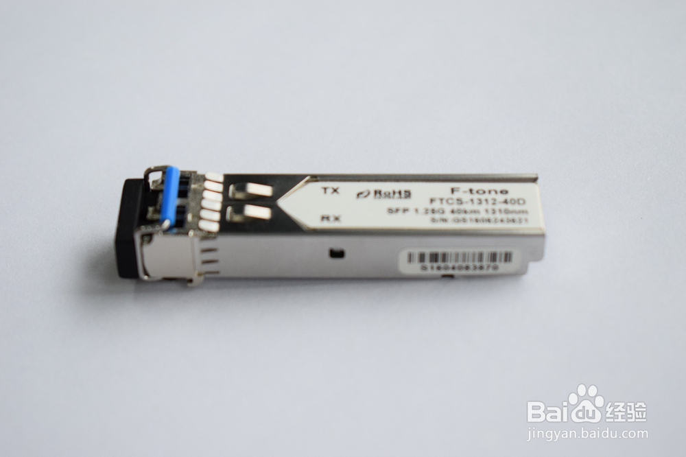 SFP光模块怎样选型？