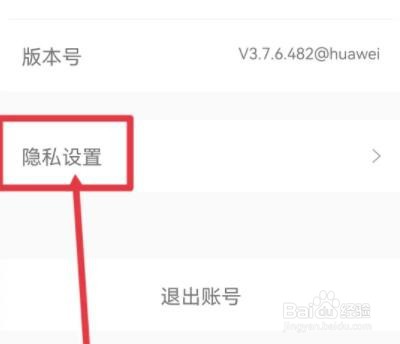 小叶子陪练怎么关闭消息推荐
