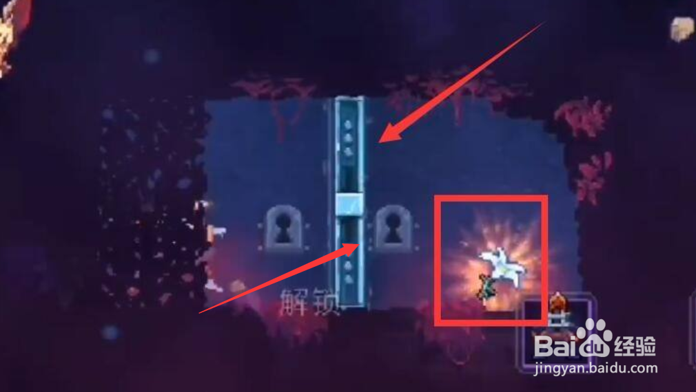 死亡细胞有罪者大道园丁的钥匙怎么拿