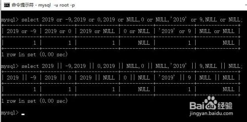 Mysql逻辑运算符有哪几种？