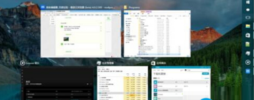 如何打开Win10系统多任务多桌面视图