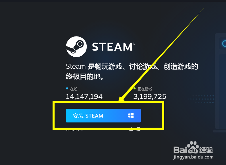 刀塔2(DOTA2)怎么下载
