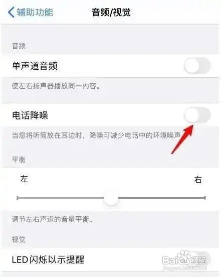 打电话手机有回音是怎么回事