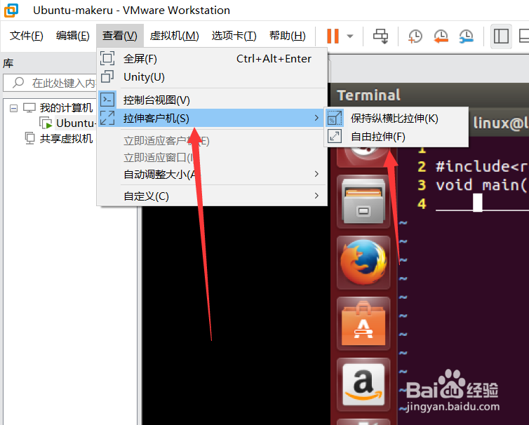 VM怎么设置全屏模式
