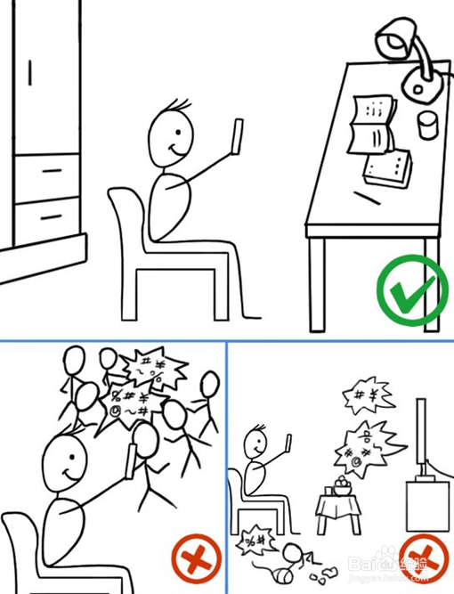 微众银行APP正确刷脸示范