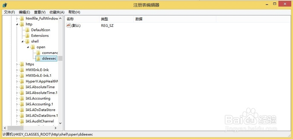 怎么修改默认设置的浏览器