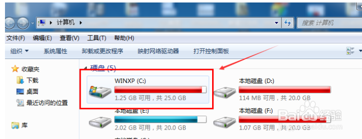 win7如何清理磁盘垃圾？