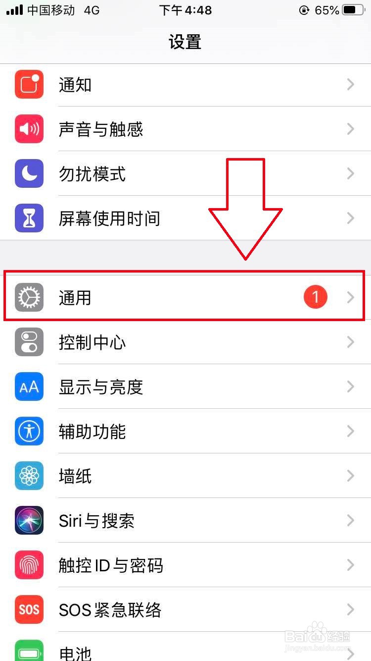 苹果手机如何设置键盘听写语言